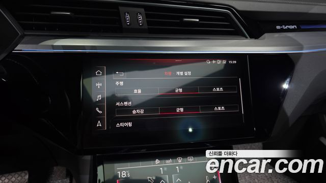 Audi e-tron 55 Quattro