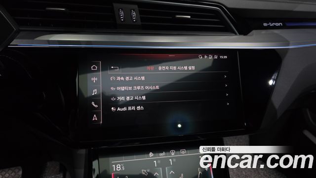 Audi e-tron 55 Quattro