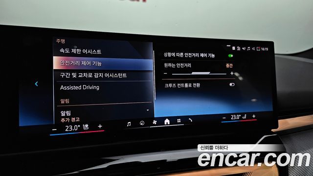 BMW 5-Series 530i xDrive M Sport