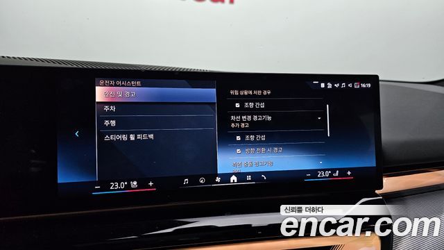 BMW 5-Series 530i xDrive M Sport