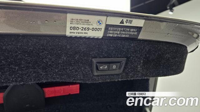 BMW 5-Series 530i xDrive M Sport