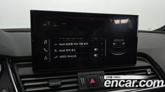 Audi Q5 45 TFSI Quattro Premium