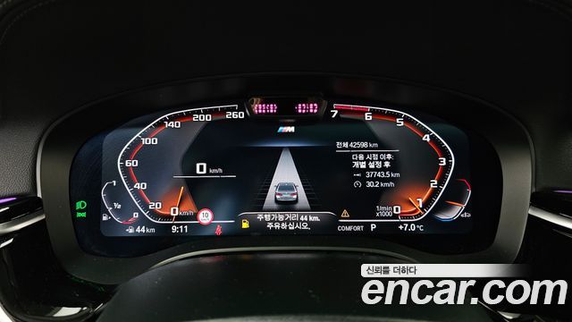 BMW 5-Series 520i Luxury