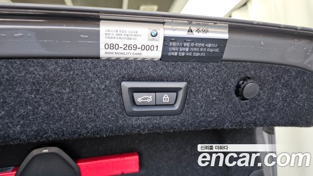 BMW 5-Series 520i Luxury