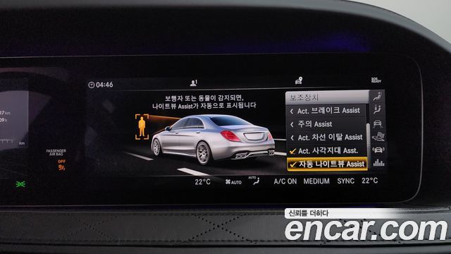 Mercedes-Benz S-Class S63AMG 4MATIC+ Performance Edition