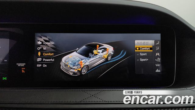 Mercedes-Benz S-Class S63AMG 4MATIC+ Performance Edition