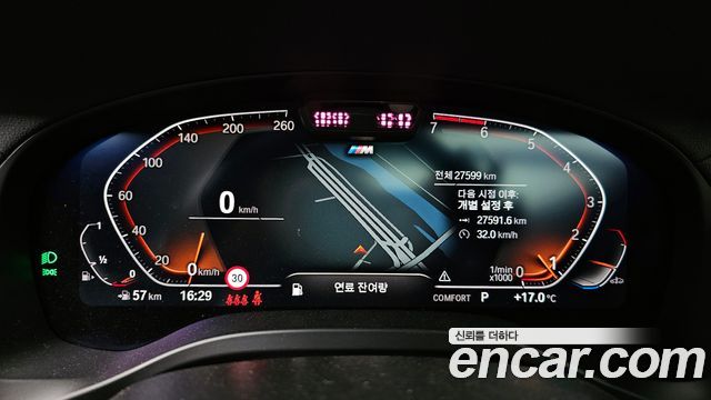 BMW X4 xDrive20i M Sport