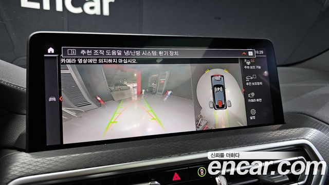 BMW X4 xDrive20i M Sport