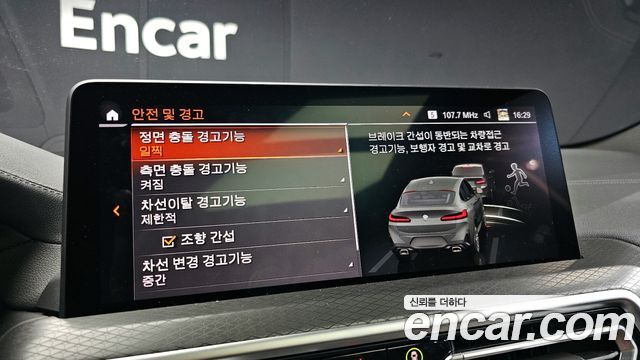 BMW X4 xDrive20i M Sport