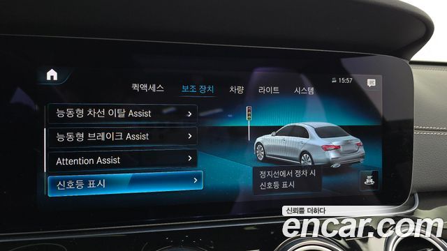 Mercedes-Benz E-Class E450 4MATIC Exclusive