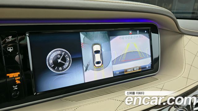 Mercedes-Benz S-Class S500L