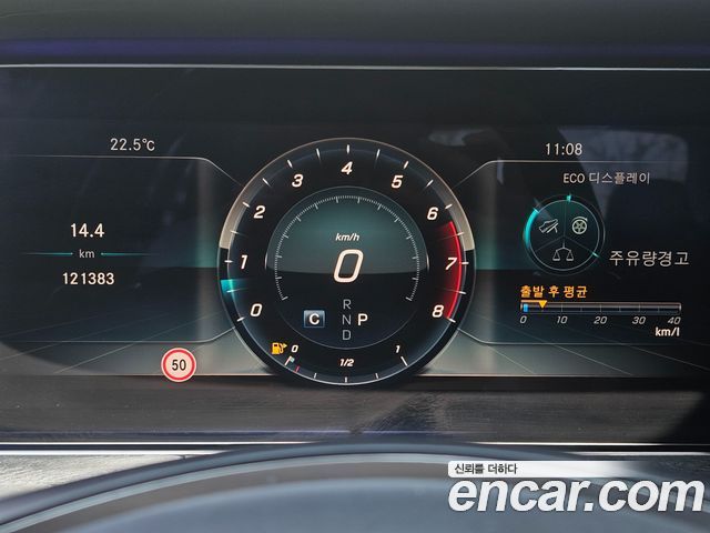 Mercedes-Benz E-Class E300 4MATIC Avnatgarde