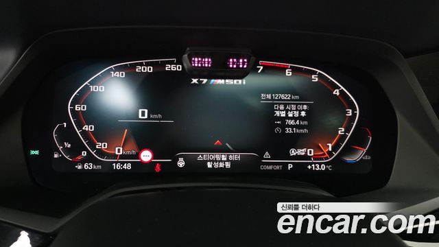 BMW X7 M50i 6STR