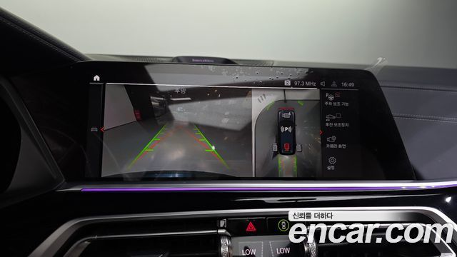 BMW X7 M50i 6STR