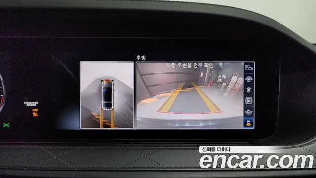 Mercedes-Benz S-Class S63 AMG 4MATIC+