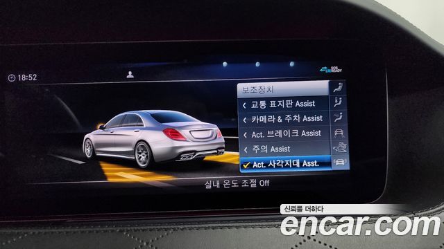 Mercedes-Benz S-Class S63 AMG 4MATIC+