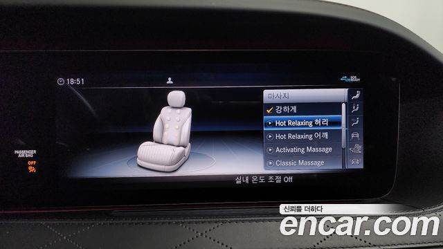 Mercedes-Benz S-Class S63 AMG 4MATIC+
