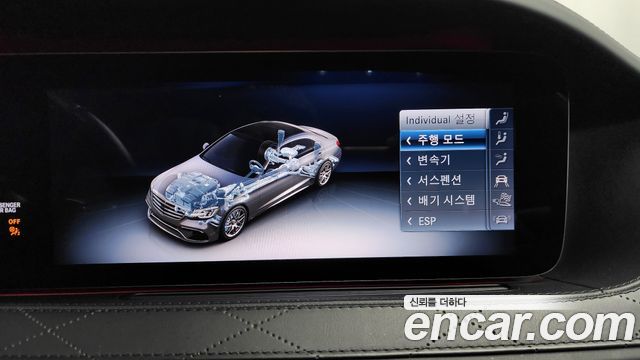 Mercedes-Benz S-Class S63 AMG 4MATIC+