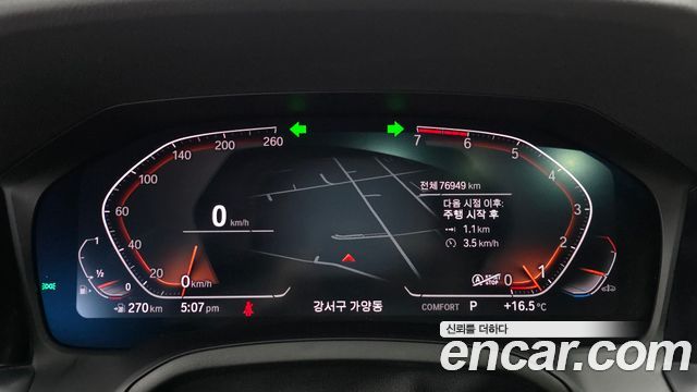 BMW 3-Series 320i M Sport