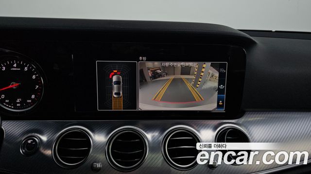 Mercedes-Benz E-Class E250 Avantgarde