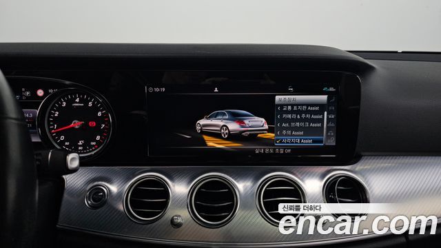 Mercedes-Benz E-Class E250 Avantgarde