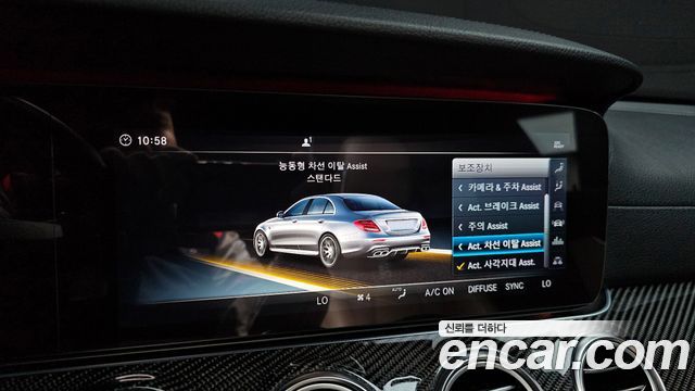 Mercedes-Benz E-Class E63 AMG 4MATIC+