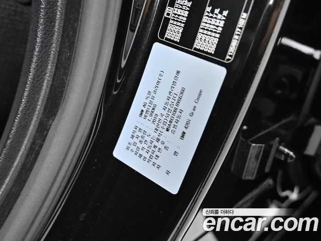 BMW 4-Series 420i Gran Coupe Special Edition