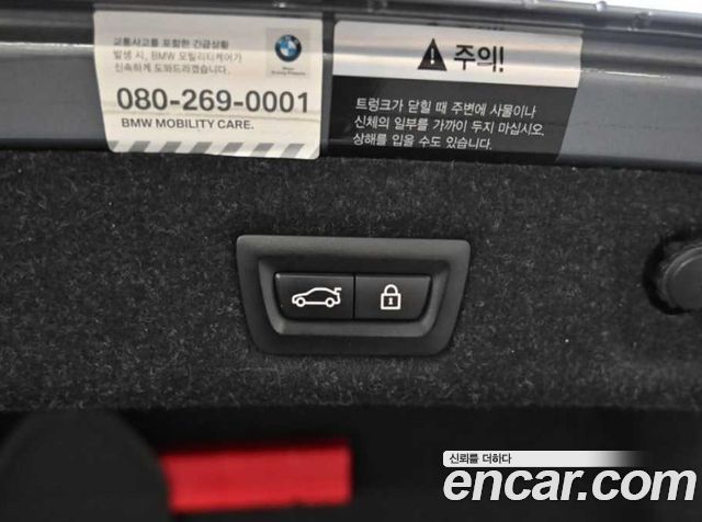 BMW 5-Series 520i Luxury