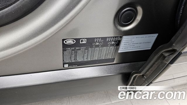 Land Rover Range Rover Velar 3.0 D300 R-Dynamic HSE