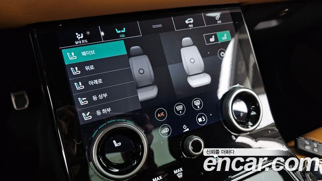 Land Rover Range Rover Velar 3.0 D300 R-Dynamic HSE