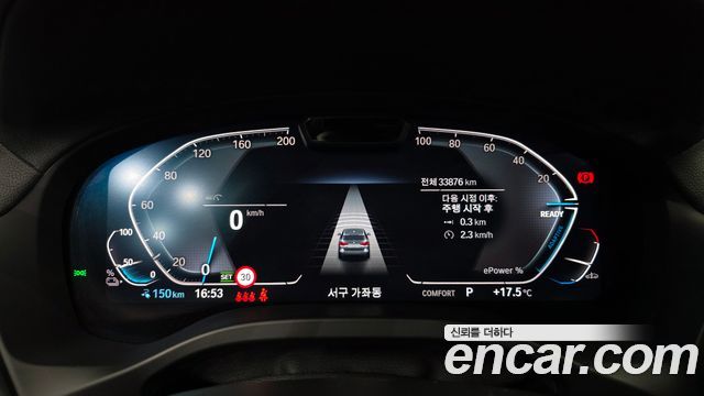 BMW iX3 M Sports