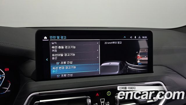 BMW iX3 M Sports