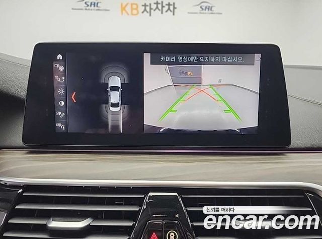 BMW 5-Series 530i Luxury Plus