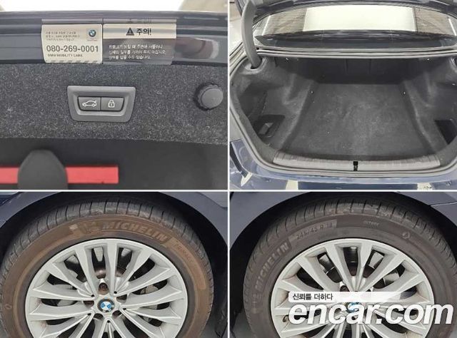 BMW 5-Series 530i Luxury Plus