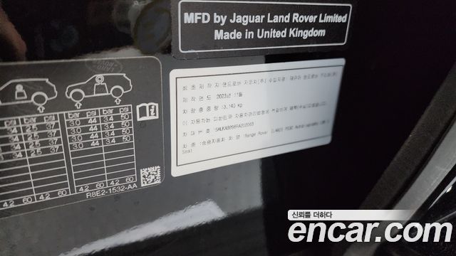 Land Rover Range Rover P530 Autobiography Long Wheel Base