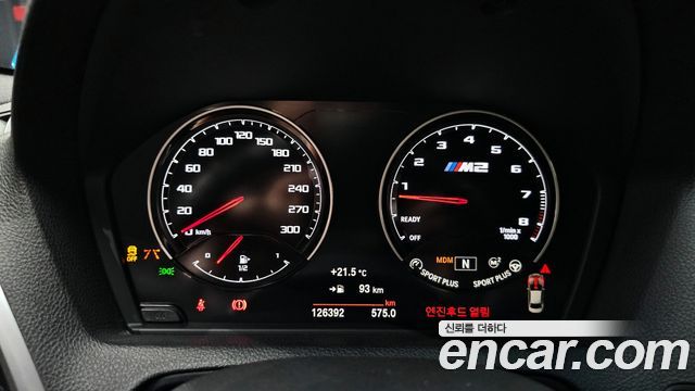 BMW M2 M2 Competition