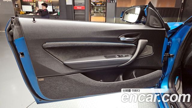 BMW M2 M2 Competition