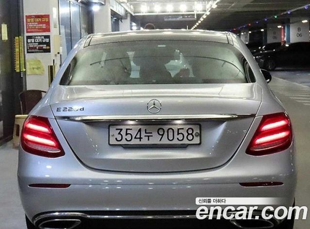 Mercedes-Benz E-Class E220d Exclusive
