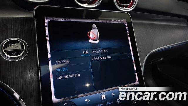 Mercedes-Benz C-Class C300 4MATIC Avantgarde