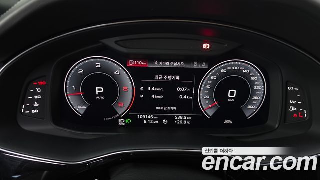 Audi Q8 50 TDI Quattro Premium