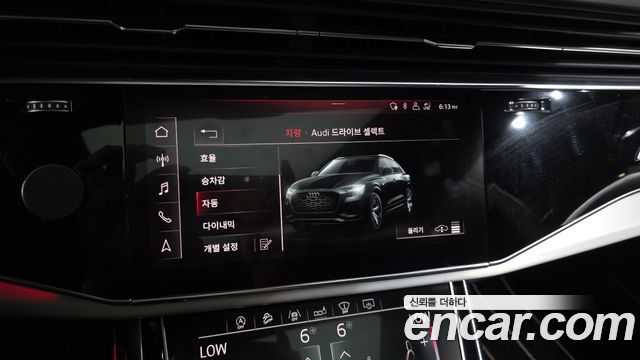 Audi Q8 50 TDI Quattro Premium