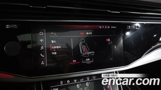 Audi Q8 50 TDI Quattro Premium