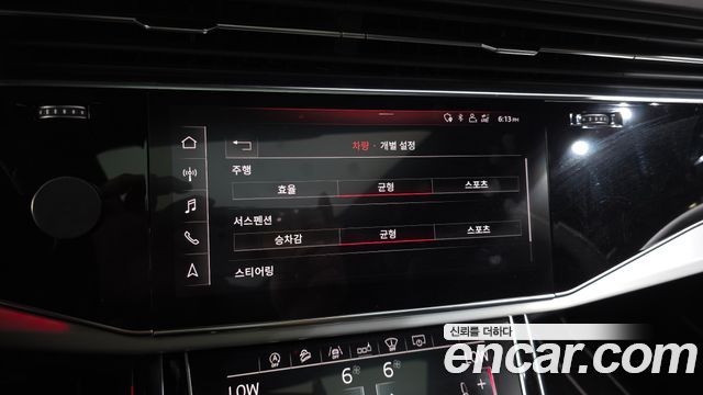 Audi Q8 50 TDI Quattro Premium