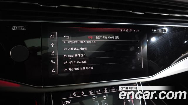 Audi Q8 50 TDI Quattro Premium
