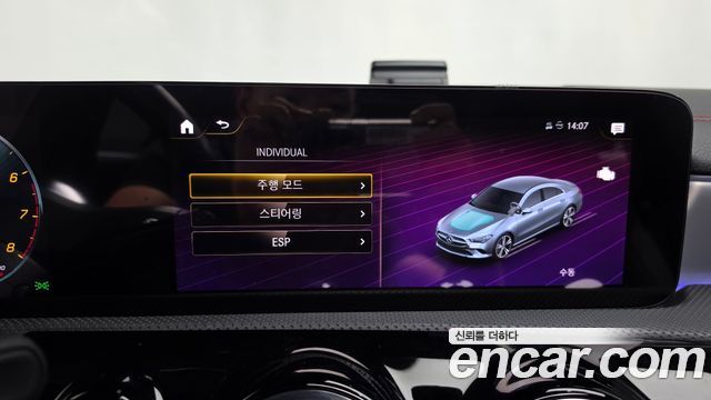 Mercedes-Benz CLA-Class CLA250 4MATIC