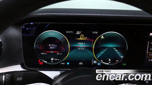 Mercedes-Benz E-Class E250 Avantgarde