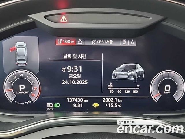 Audi A6 45 TFSI Quattro Premium