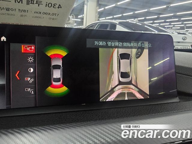 BMW 4-Series 430i M Sport Coupe