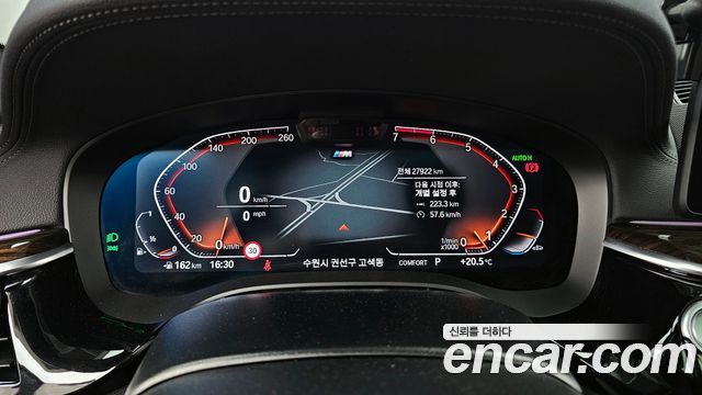 BMW 5-Series 520i M Sport