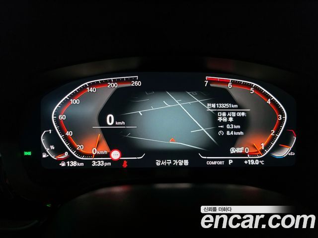 BMW 5-Series 520i Luxury